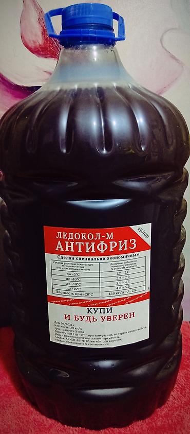 литейный завод: Продажа бизнеса Строительные материалы, Вместе с: База клиентов и поставщиков, Бренд и интеллектуальная собственность, Готовые договоры и контракты — 2