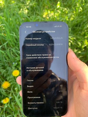 Apple iPhone: IPhone 14, Б/у, 128 ГБ, Кабель, 85 % — 3