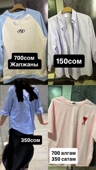аниме толстовки: Свитшот, Стандарт