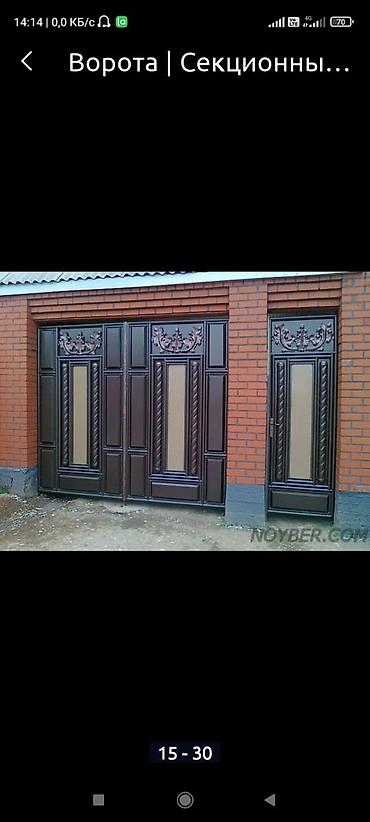 archa group: Сварка | Ворота — 10