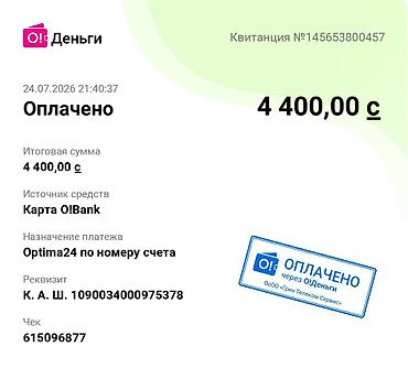 мото зарядка: Ручная затирочная машина по бетону (вертолет) с регулировкой шага — 2
