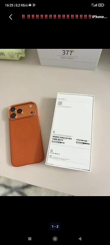 mac studio: IPhone 17 Pro Max + оранжевый защитный чехол АКБ 97 - Смартфон Apple — 2