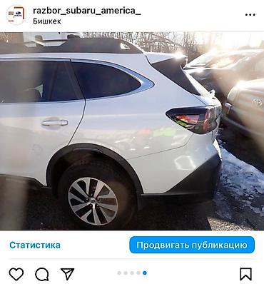 тент крыша: Продаю запчасти на Subaru Outback & Ascent, Forester! Оригинальные — 5