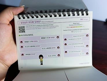 Иностранные языки: Набор для изучения корейского языка “BLACKPINK IN YOUR KOREAN” Что — 7