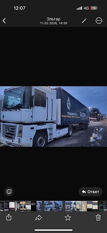 Тягачи: Тягач, Volvo, Тентованный — 5