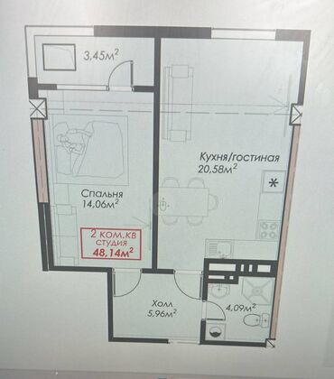 сквер: 2 комнаты, 48 м², Элитка, 3 этаж, ПСО (под самоотделку)