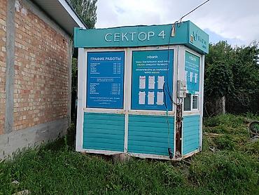 модульные блоки: Продажа павильонов 7 м², Утеплен — 2