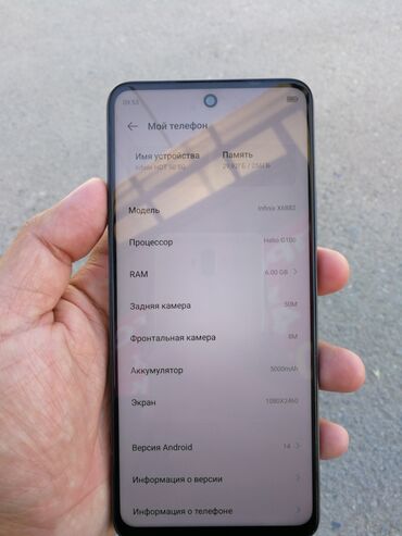 Infinix: Infinix HOT 50, Б/у, 256 ГБ, цвет - Серый, 2 SIM