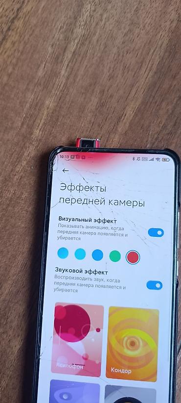 mi 15 t pro: Игровой смартфон Xiaomi (серия K30 ULTRA )— выдвижная селфи камера — 4