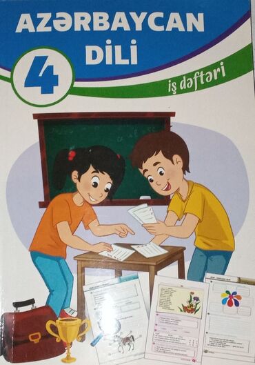 Kitablar, jurnallar, CD, DVD: 4cu sinif az dili iş dəftəri satılır təcili