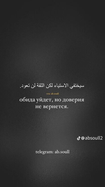 вакансия утюжник: Требуеться автомойщицы с опьтом работы