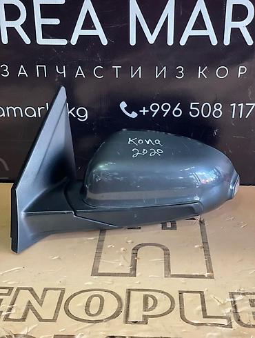 ls: Боковое левое Зеркало Hyundai Б/у, Оригинал — 1