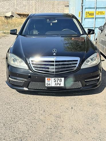 Продажа авто: Mercedes-Benz S-Class: 2006 г., 5.5 л, Автомат, Бензин, Седан — 1