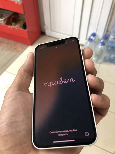 Apple iPhone: IPhone 13 mini, 128 ГБ, Белый, Чехол, 76 %