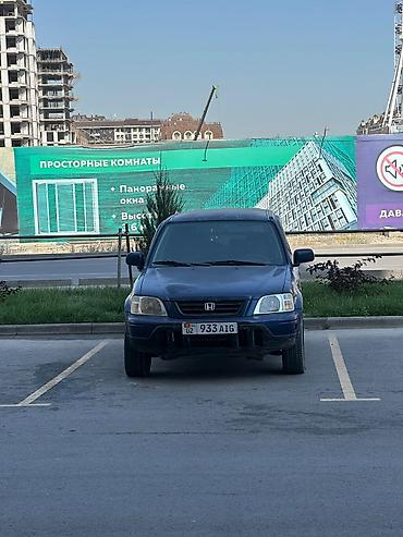 колесо ауди: Honda CR-V: 1997 г., 2 л, Автомат, Бензин, Кроссовер — 2