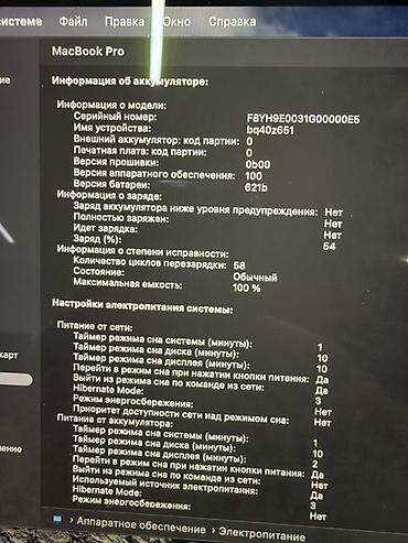 apple macbook pro 13: MacBook Pro 14" M4 1tb/24gb ram 58 циклов 100% акб space black Макбук — 5