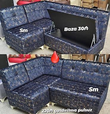Диваны: Divan — 1