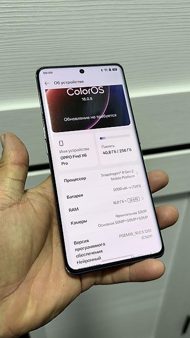 Oppo: Oppo Find X6 Pro, Б/у, 256 ГБ, 2 SIM — 6