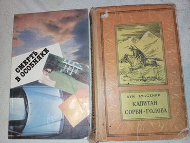 Digər kitablar və jurnallar: Satilir coxlu kitablar biri 50 gepik — 19