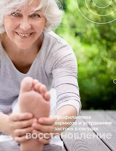 Уход за телом: Рефлексологические массажные сандалии Описание: - Домашняя — 24