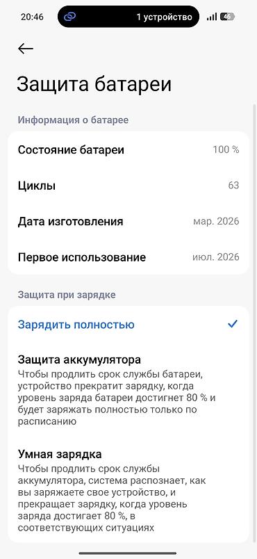poco 8pro: Xiaomi, 17 Ultra, Б/у, 512 ГБ, цвет - Белый, 2 SIM — 2