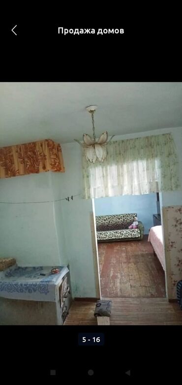 Продажа домов: Дом, 90 м², 4 комнаты, Косметический ремонт — 8