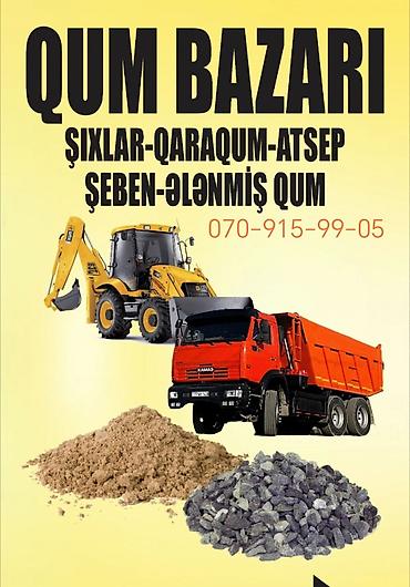 Qara meşə torpağı, kübrə əvəzi Yanmış peyin Şamaxı İsmayıllı