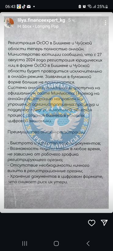 бухгалтерские услуги налоговая отчетность: Бухгалтерские услуги | Сдача налоговой отчетности, Консультация, Ликвидация юридических лиц