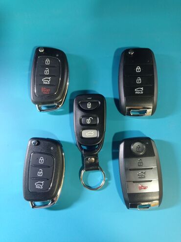 Ключи: Ключ 2024 г., Оригинал — 11