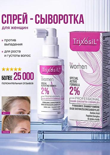 Аксессуар для волос, Женские, Новый