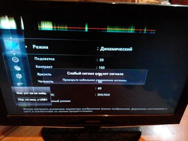 Televizorlar: İşlənmiş Televizor Samsung Led 32" Ünvandan götürmə