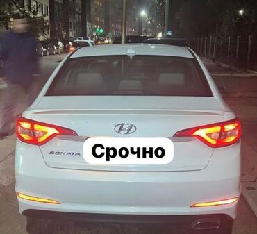 нундай солярис: Hyundai Sonata: 2017 г., 2.4 л, Автомат, Бензин, Седан