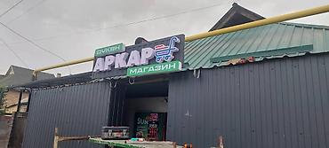 Изготовление рекламных конструкций: | Вывески, Лайтбоксы, Таблички, | Монтаж, Демонтаж, Разработка дизайна — 3