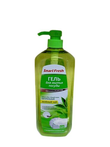 Средства для стирки: Средство для стирки: Капсулы, Оптом — 18