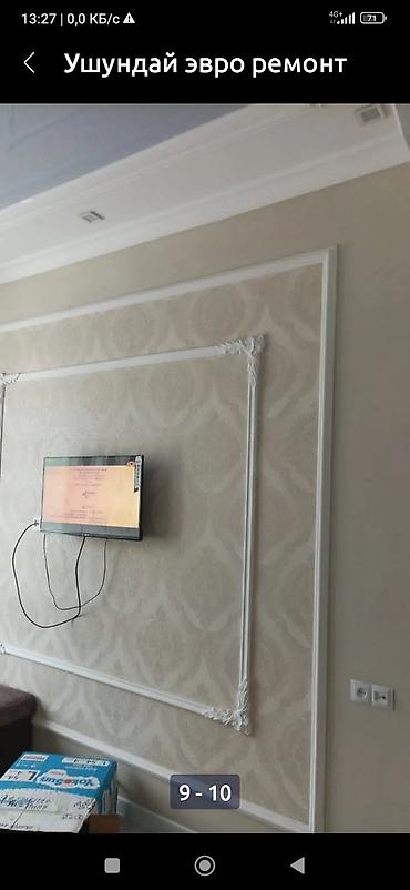 Фасадчики, отделочники: Ремонт Квартир Офисов Магазин дома под ключ качества — 9