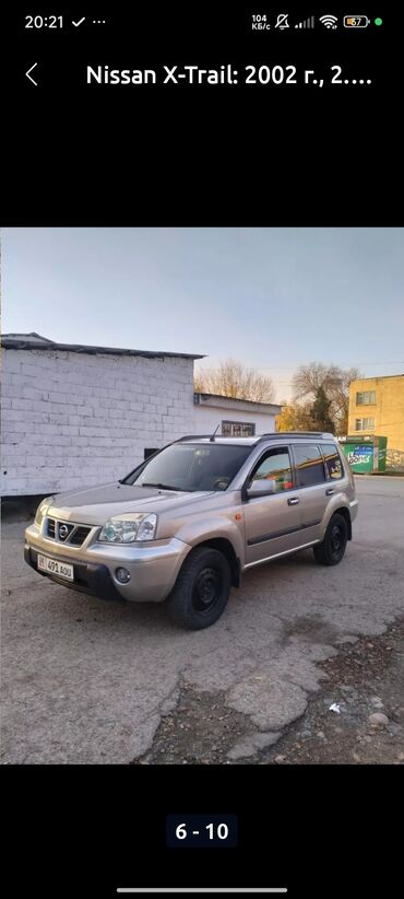 Nissan: Nissan X-Trail: 2002 г., 2.2 л, Механика, Дизель, Кроссовер