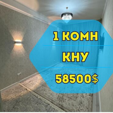 снять квартиру в частном секторе: 1 комната, 47 м², Элитка, 3 этаж, Евроремонт