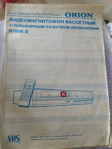 Korpuslar: Masaüstü kompüter sistemi – ATX tipli qara korpus Xarici görünüş: - — 16