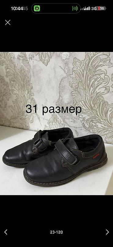 Комплекты одежды: Детские вещи, игрушки покупали в Америке и Дубаи, новое и б/у от 4 — 15