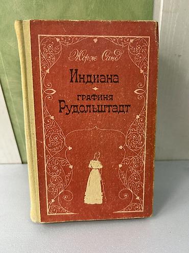 solutions upper intermediate: Продаю книги по 100 сом за одну — 6