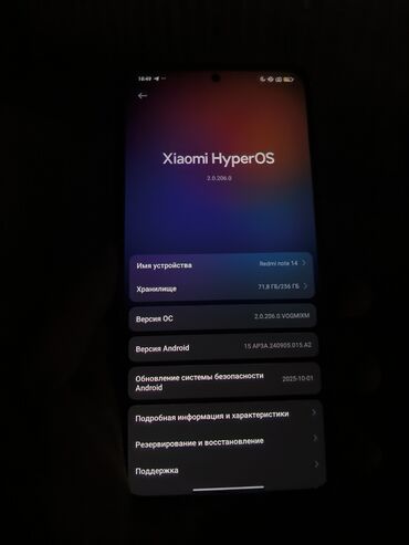 редми нот 9 телефон: Redmi, Redmi Note 14, 256 ГБ, цвет - Черный