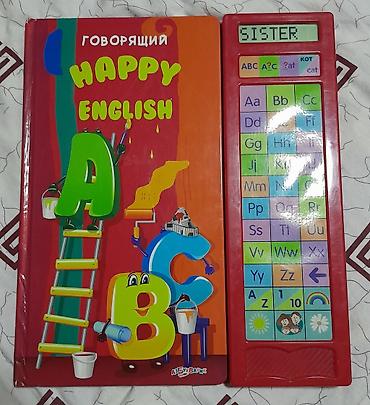 gameboy advanced: Говорящая книга по английскому “Happy English” с мини-компьютером - — 1