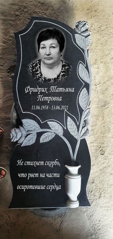 Ритуальные услуги: Изготовление памятников, Изготовление оградок, Изготовление крестов | Гранит, Металл, Мрамор | Оформление, Установка — 8