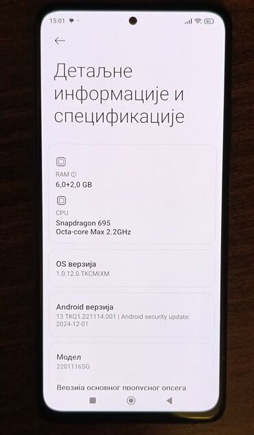 Xiaomi: Xiaomi 11T, 128 GB, bоја - Tamnoplava, Otisak prsta — 3