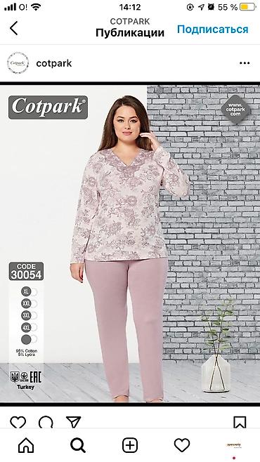 Домашние костюмы: Пижама ХалатЫ Домашняя одежда Нижнее белье г.Бишкек Рынок Орто Сай — 23