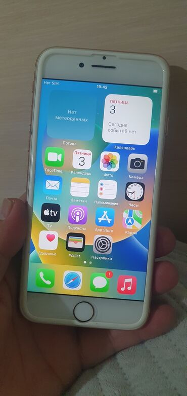прием бу телефонов: IPhone 8, Б/у, 64 ГБ, Золотой, Защитное стекло, Чехол, 100 %