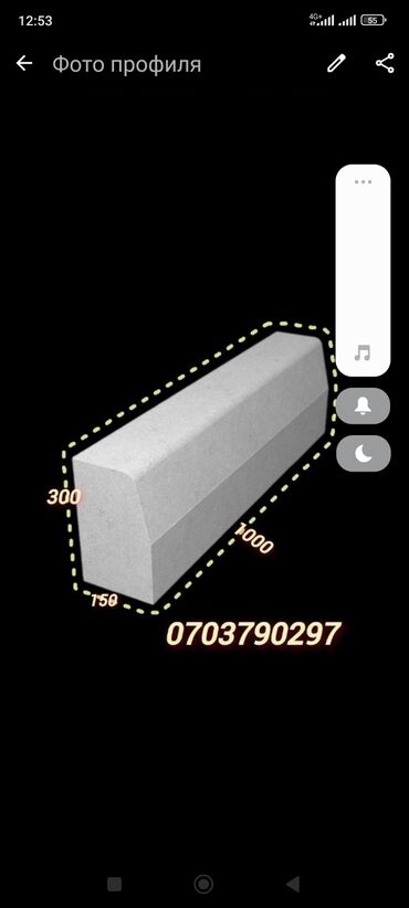 Бордюры: Бордюр, Гарантия, Бесплатный выезд, Бесплатная доставка — 10