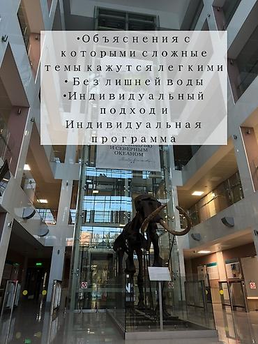репетитор орт: Репетитор по математике — 4