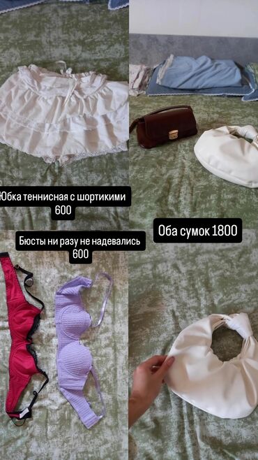 платья мама и дочка бишкек: Брюки Осень-весна, Все размеры