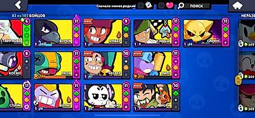 бесплатные аккаунты в brawl stars: Аккаунт Brawl Stars - Кубки: 32 322 - Уровень профиля: 22 - Собрано — 2
